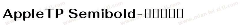 AppleTP Semibold字体转换